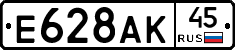 %D0%95628%D0%90%D0%9A45