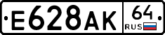 %D0%95628%D0%90%D0%9A64
