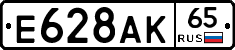 %D0%95628%D0%90%D0%9A65