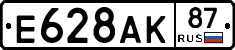 %D0%95628%D0%90%D0%9A87