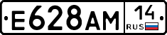 %D0%95628%D0%90%D0%9C14