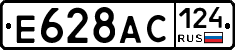 %D0%95628%D0%90%D0%A1124