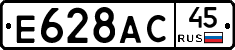 %D0%95628%D0%90%D0%A145