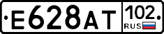 %D0%95628%D0%90%D0%A2102