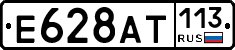 %D0%95628%D0%90%D0%A2113