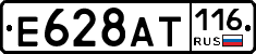 %D0%95628%D0%90%D0%A2116