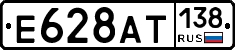 %D0%95628%D0%90%D0%A2138