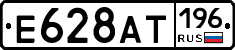 %D0%95628%D0%90%D0%A2196