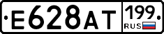 %D0%95628%D0%90%D0%A2199
