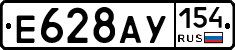 %D0%95628%D0%90%D0%A3154