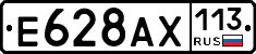 %D0%95628%D0%90%D0%A5113