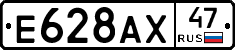 %D0%95628%D0%90%D0%A547