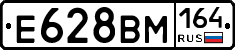 %D0%95628%D0%92%D0%9C164