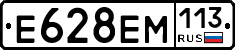 %D0%95628%D0%95%D0%9C113