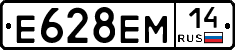 %D0%95628%D0%95%D0%9C14