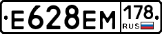%D0%95628%D0%95%D0%9C178