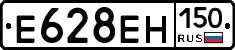 %D0%95628%D0%95%D0%9D150