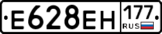 %D0%95628%D0%95%D0%9D177