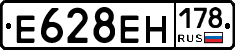 %D0%95628%D0%95%D0%9D178