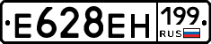 %D0%95628%D0%95%D0%9D199
