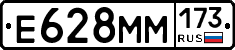 %D0%95628%D0%9C%D0%9C173