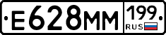%D0%95628%D0%9C%D0%9C199