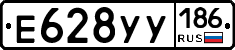 %D0%95628%D0%A3%D0%A3186