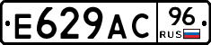 %D0%95629%D0%90%D0%A196