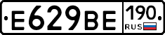 %D0%95629%D0%92%D0%95190