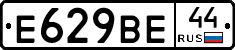 %D0%95629%D0%92%D0%9544