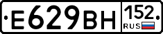 %D0%95629%D0%92%D0%9D152