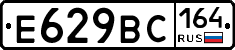 %D0%95629%D0%92%D0%A1164
