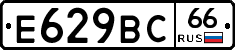 %D0%95629%D0%92%D0%A166