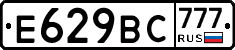 %D0%95629%D0%92%D0%A1777