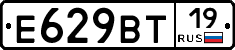 %D0%95629%D0%92%D0%A219