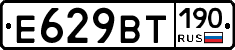%D0%95629%D0%92%D0%A2190