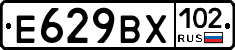 %D0%95629%D0%92%D0%A5102