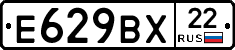 %D0%95629%D0%92%D0%A522