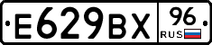%D0%95629%D0%92%D0%A596