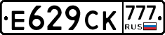 %D0%95629%D0%A1%D0%9A777