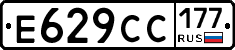 %D0%95629%D0%A1%D0%A1177