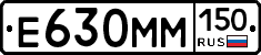 %D0%95630%D0%9C%D0%9C150