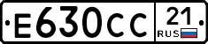 %D0%95630%D0%A1%D0%A121