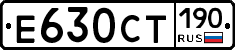 %D0%95630%D0%A1%D0%A2190