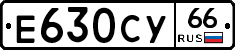 %D0%95630%D0%A1%D0%A366