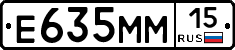 %D0%95635%D0%9C%D0%9C15