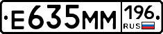 %D0%95635%D0%9C%D0%9C196