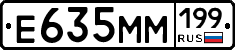 %D0%95635%D0%9C%D0%9C199