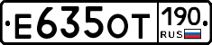 %D0%95635%D0%9E%D0%A2190