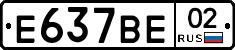 %D0%95637%D0%92%D0%9502